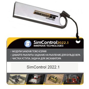 SimControl 2022.1