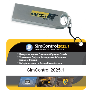SimControl 2025.1