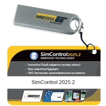 SimControl 2025.2